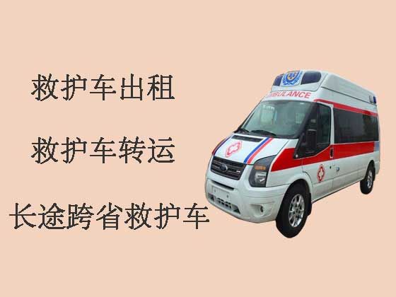 厦门长途救护车出租-私人救护车